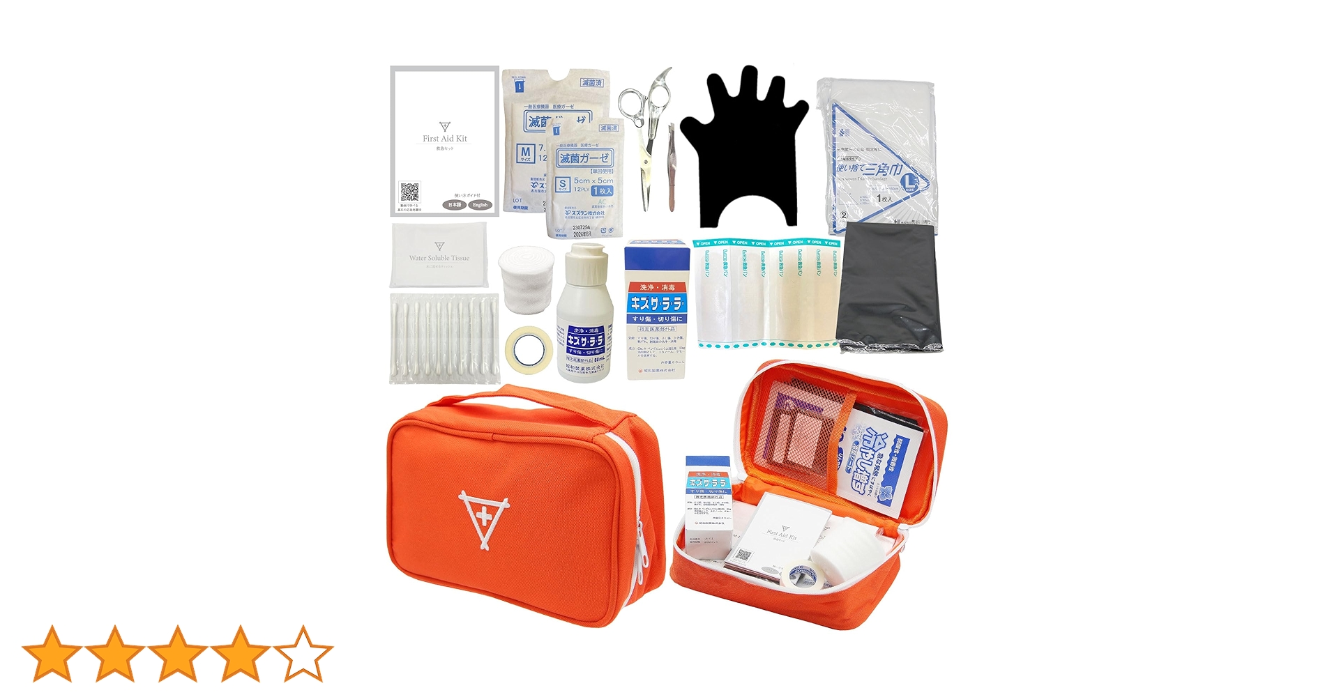 Amazon | 救急バッグ 労働安全衛生規則 対応 日本製 品質 フラバ 救急